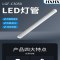 HXHX LGF-C3050 220V 50W 6500K 直接接线式 Φ14*27mm LED灯管 (计价单位:个) 白色
