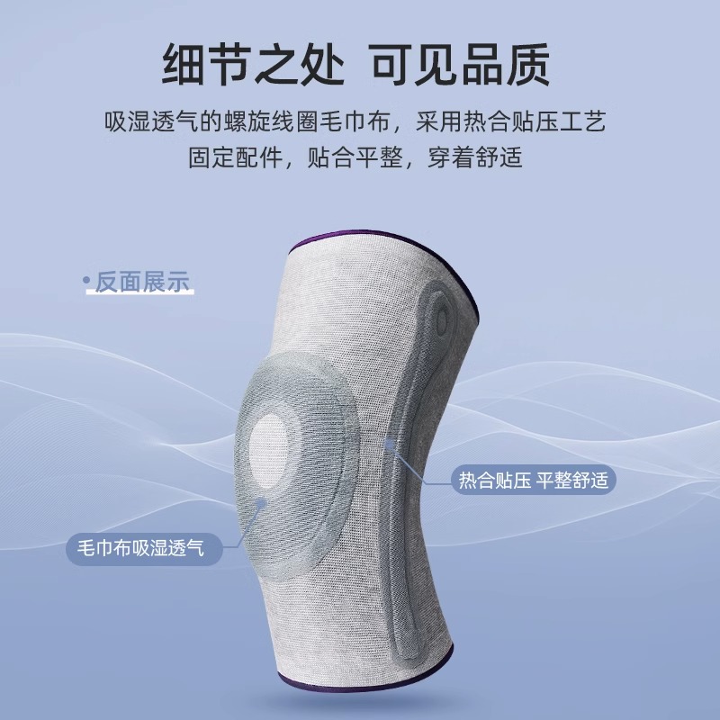爱护佳医用石墨烯护膝硅胶垫减震保暖膝盖关节防寒运动男女 升级款L码高清大图