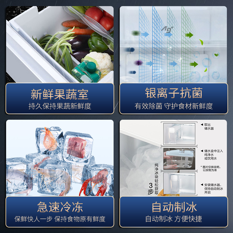 松下(Panasonic) 360升冰箱三门冰箱变频超薄风冷冰箱自动制冰节能导航家用冰箱NR-EC35AG0-W高清大图