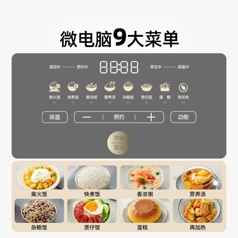 小熊(Bear)0氟铁釜电饭煲 IH加热铁铁煲3升 家用2-6人不沾内胆多功能智能预约电饭锅DFB-Q30T6高清大图