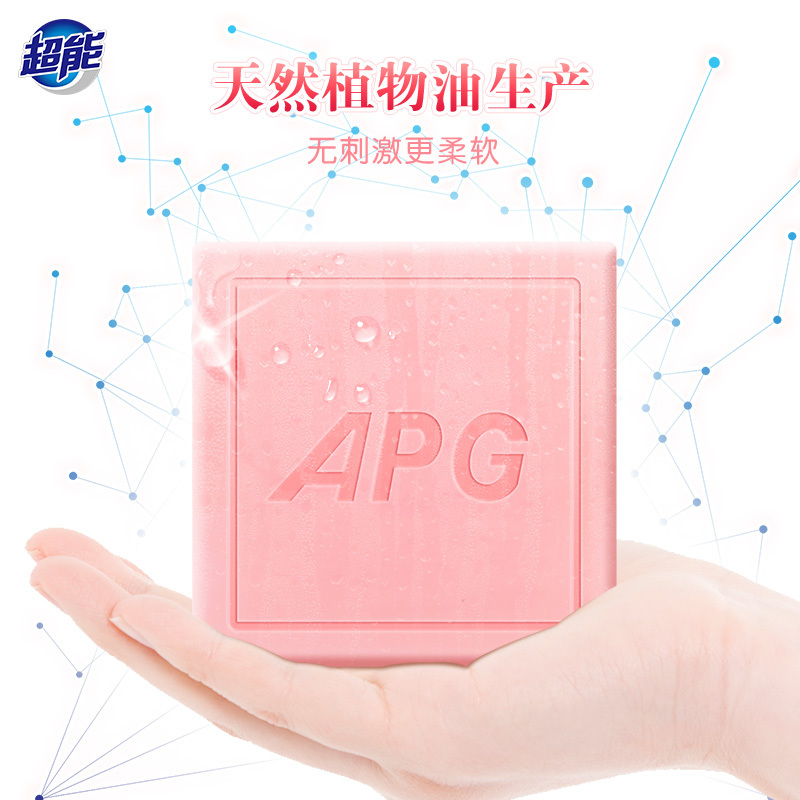 超能APG香水透明皂160g*4块护色亲肤无刺激薰衣草樱花香洗衣皂肥皂家用