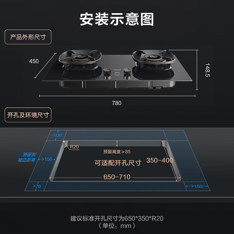 华帝(vatti)燃气灶家用5.2kW 嵌入式定时猛火灶 可调节免扩孔70%热效率 烟灶联动灶具i10309D(天然气)高清大图