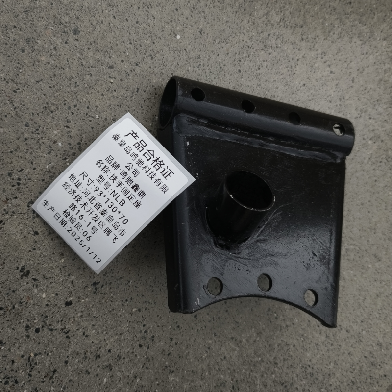 鸣驰鑫鼎 扶手固定座 NLB 个高清大图