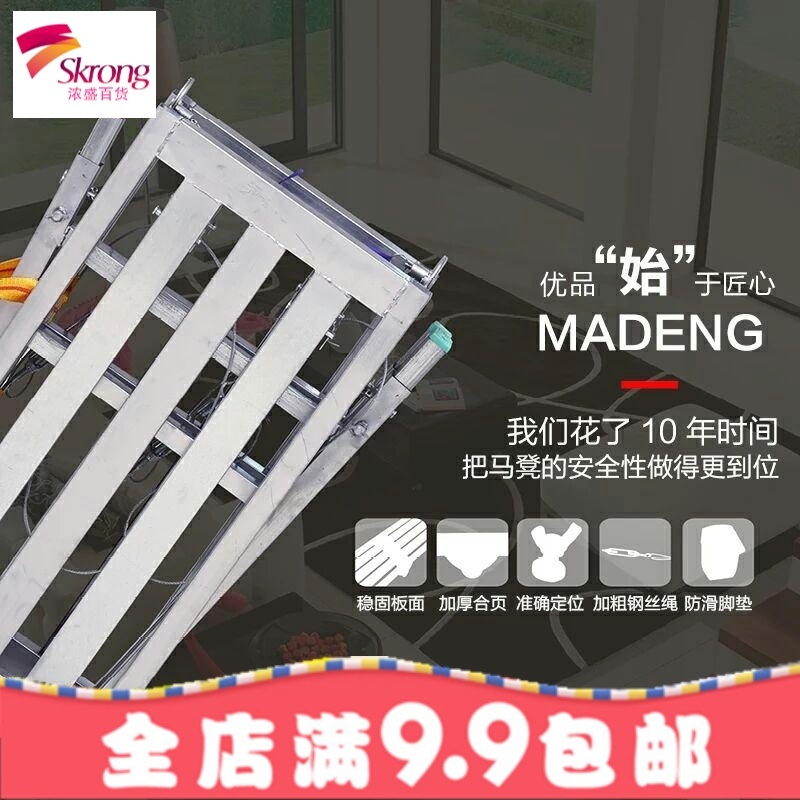 折叠马凳脚手架升降装修室内加厚马登梯子多功能架子施工程平台凳