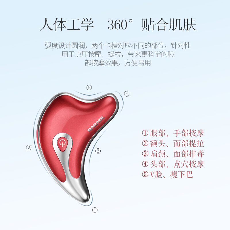 玛瑞莎(MARASIL)KaXa-LiFts美容仪小海豚美容仪EMS/微电流脸部按摩器去皱提拉塑形紧致美容仪 红色