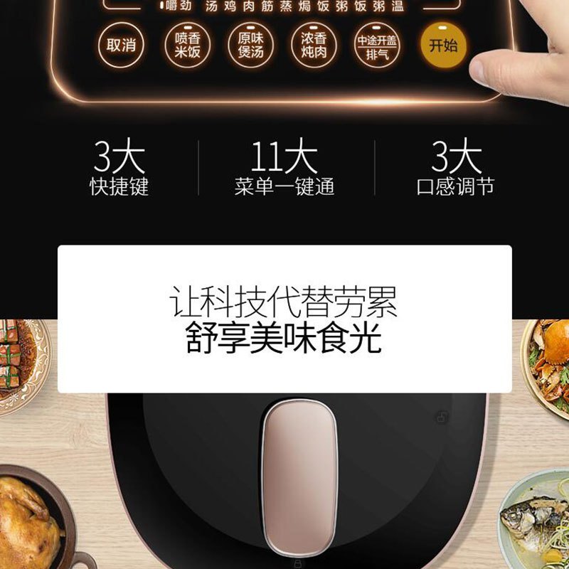 美的电压力锅HS5059P