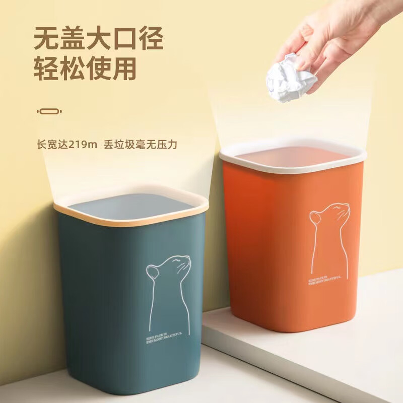 禧天龙(Citylong) T-3086禧形卫生桶(墨青) 卧室客厅简约创意纸篓高清大图
