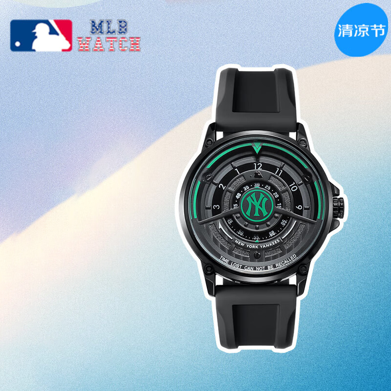 美职棒(MLB) 手表MLB-NY601-1-1黑绿色