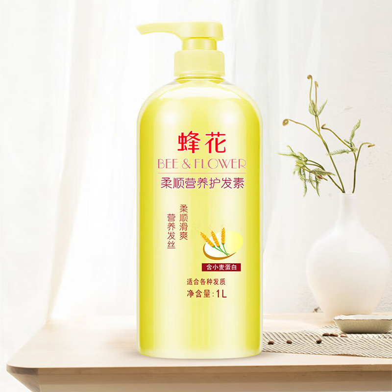 蜂花洗护套装石榴滋润洗发水750ml+小麦护发素1L高清大图