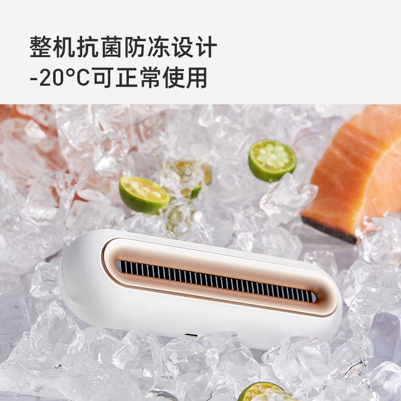 EraClean世净冰箱除味神器消毒杀菌除味剂保鲜除臭去味净化器Pro