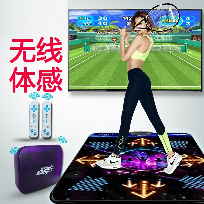 【新品直营】跳舞毯家用电脑宝宝多种游戏玩游戏炫舞毯