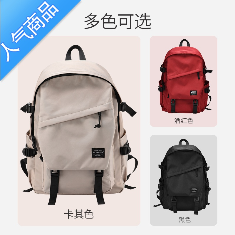 封后书包女大学生设计感小众简约原宿风初中生大容量背包原创双肩包男学生书包