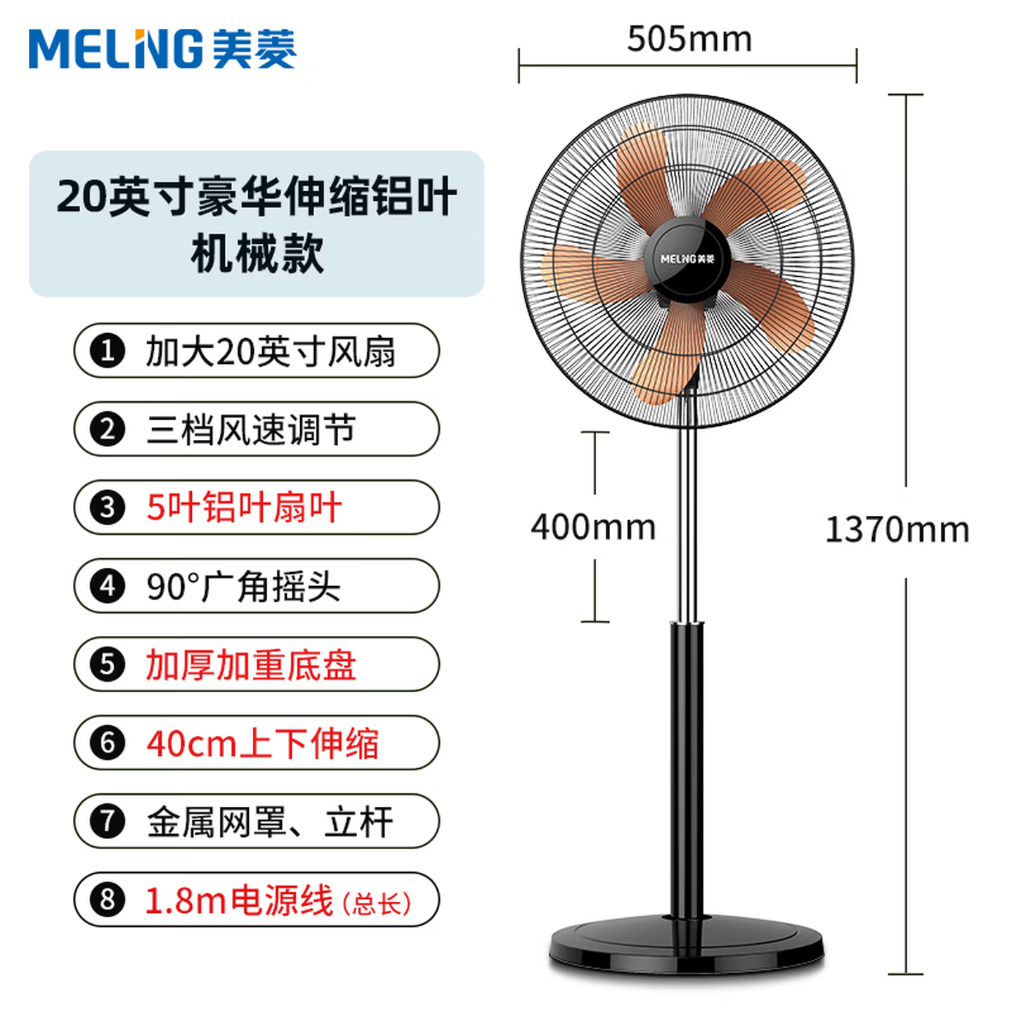 MELNG 风扇 无叶设计 静音运行 智能遥控 3档风速 节能省电 家用办公两用