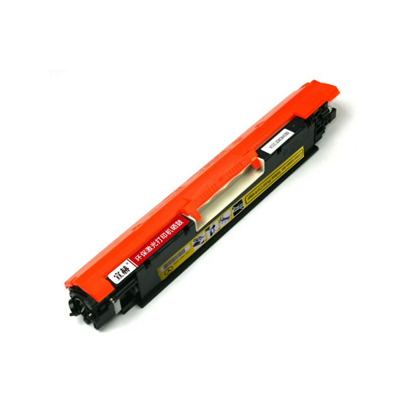 宣赫 CE312A墨粉盒黄色适用惠普HP126ACP1025CP1025nwM175AM175nwM275ACRG-32