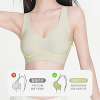 恒源祥无痕内衣女大胸显小收副乳背心式防下垂聚拢防外扩美背文胸