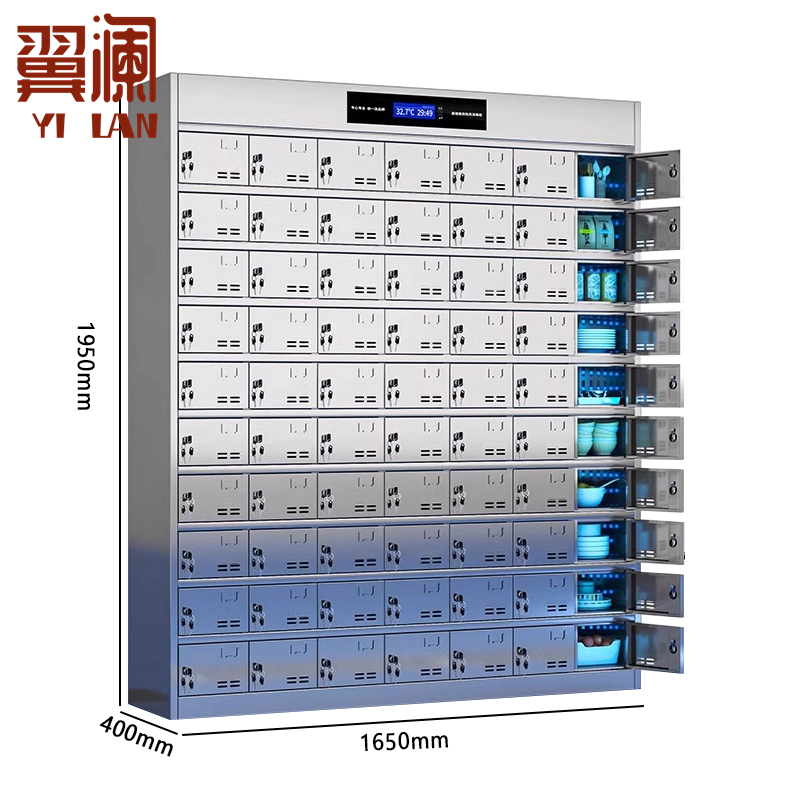 翼澜 消毒碗柜70门 台