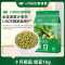 十月稻田(SHIYUEDAOTIAN)内蒙古绿豆1kg内蒙古绿豆 当季新豆 颗粒饱满 煮粥消暑 五谷杂粮1kg