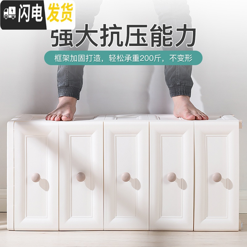 三维工匠加厚塑料夹缝收纳柜抽屉式组合置物柜卫生间缝隙储物柜五斗柜箱子高清大图