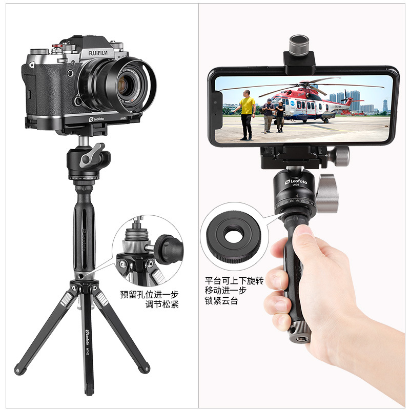 徕图Leofoto LMT-10 多功能便携摄影工具三脚架可充当延长杆