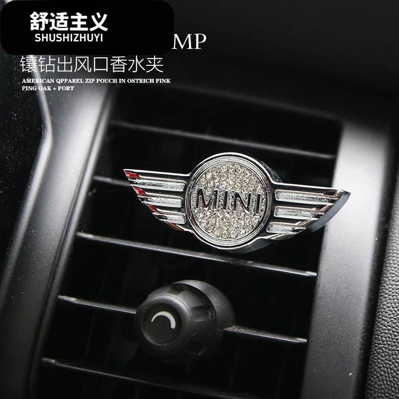 宝马迷你mini cooper车载车用香水 空出风口香水 汽车装饰内饰