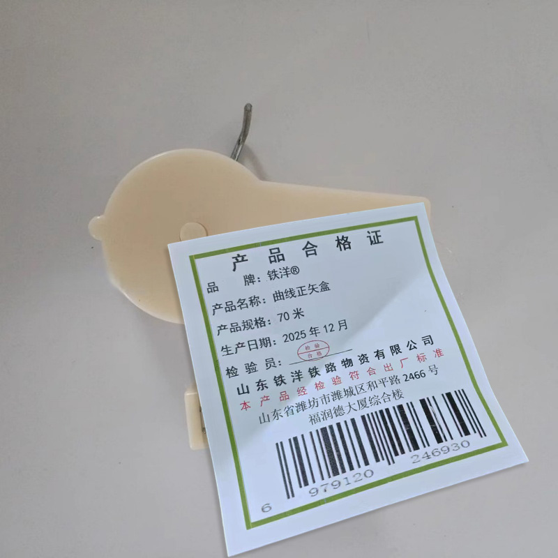 铁洋 曲线正矢盒 70米 个高清大图