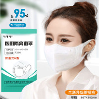医用一次性3D医疗口罩 三层防护病毒 外用成人儿童 3D立体口罩100只装