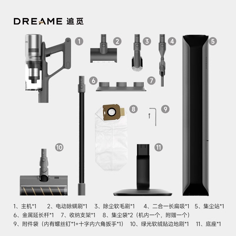 追觅Z10Station增强版集尘无线吸尘器家用大吸力