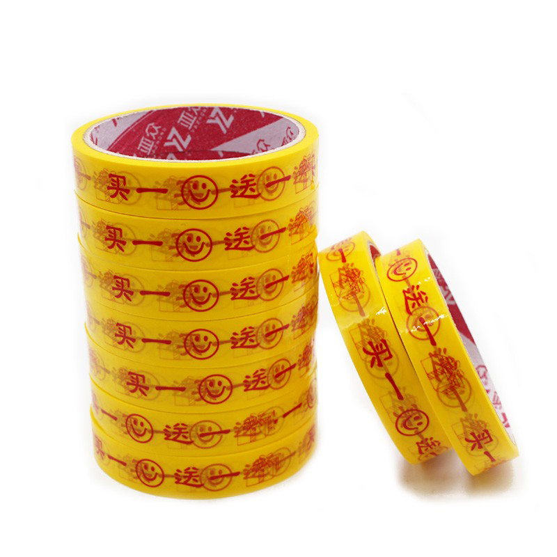 企购优品促~销语打包胶带标识胶带 加厚商场超市捆绑胶布 18mm大特惠胶带16卷/筒