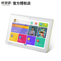 优学派U30 学生平板电脑学习机 课本同步小学初中高中家教机