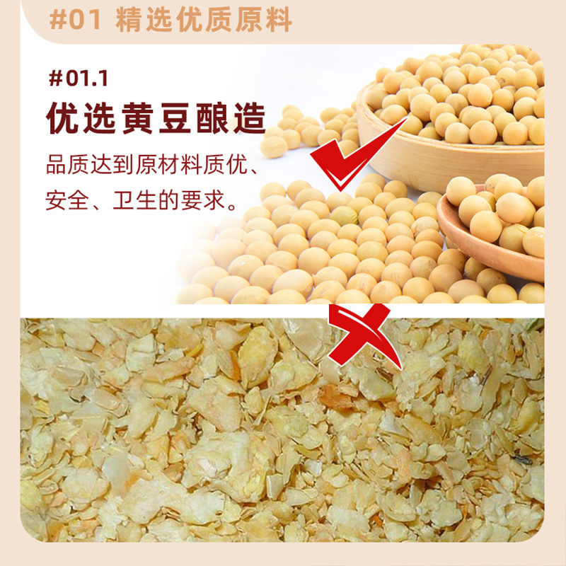 海天0添加酱油草菇老抽1.28L红烧上色炒菜凉拌火锅调味品高清大图