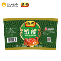 恒顺 蟹醋500ml 大闸螃蟹好伴侣 镇江香醋海鲜蘸食醋