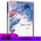 【随机赠图书】王安忆作品集套装2册 红豆生南国+仙缘与尘缘 当代中篇小说集文学小说集 书籍 长恨歌后十年王安忆再写