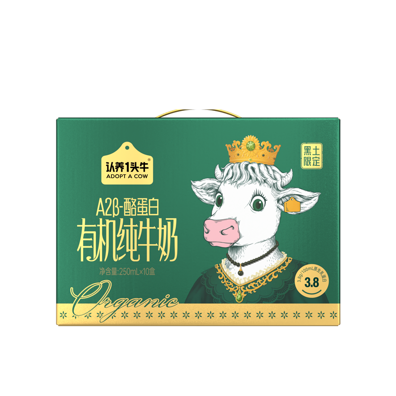 认养一头牛[3.8g蛋白]有机纯牛奶A2β-酪蛋白250ml*10盒黑土限定 送礼盒装高清大图