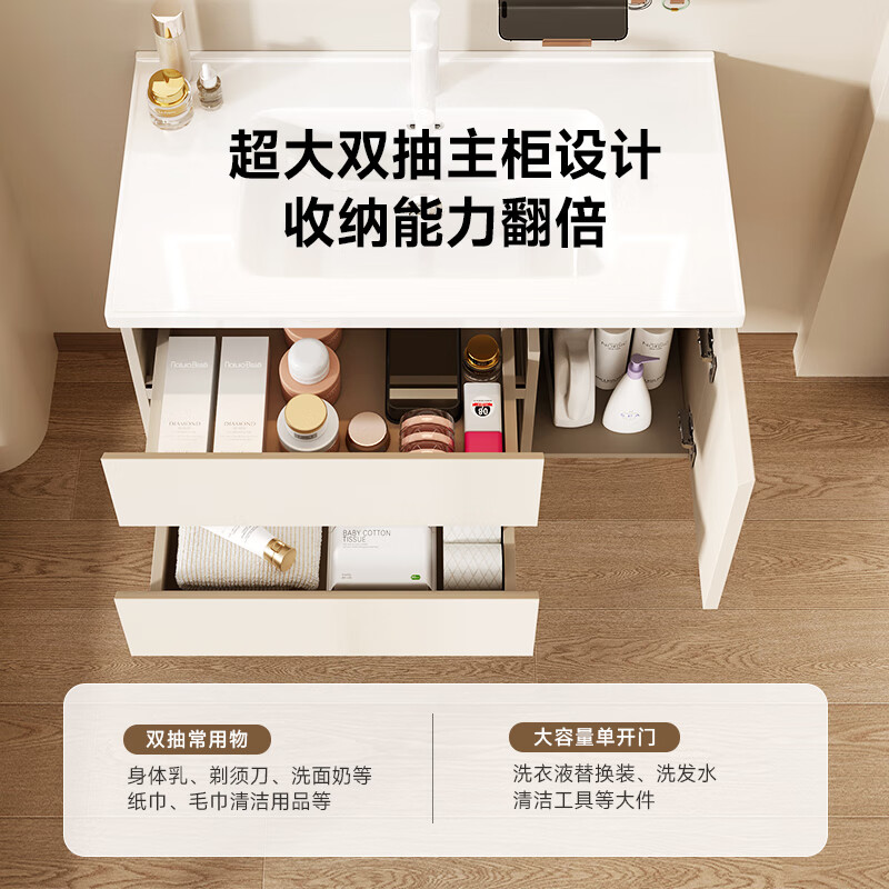 惠达（HUIDA）- T99 智能浴室柜陶瓷一体盆卫生间洗脸盆柜组合高清大图