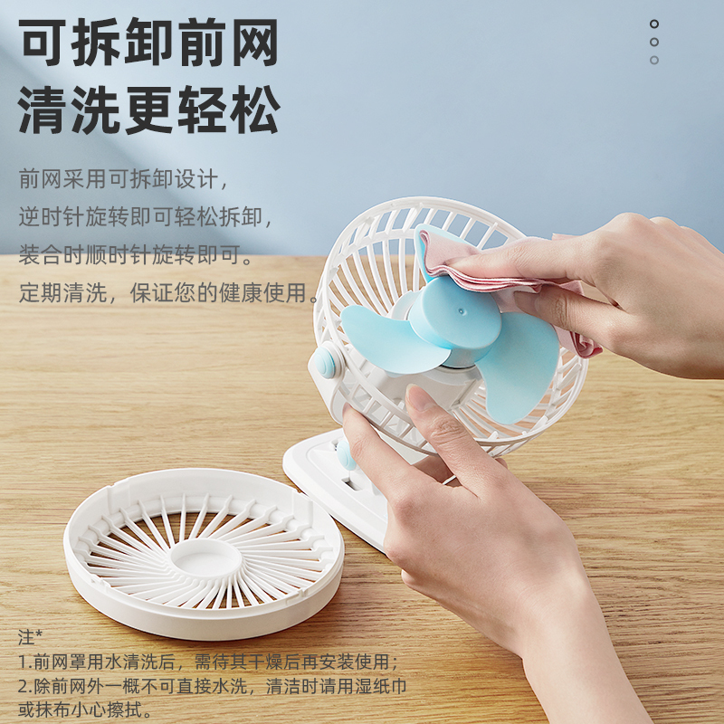美菱USB可充电迷你小电风扇便携式超轻音桌面学生宿舍办公室桌小型风扇儿童婴儿车小型车载大风力电扇[蓝色充电款]
