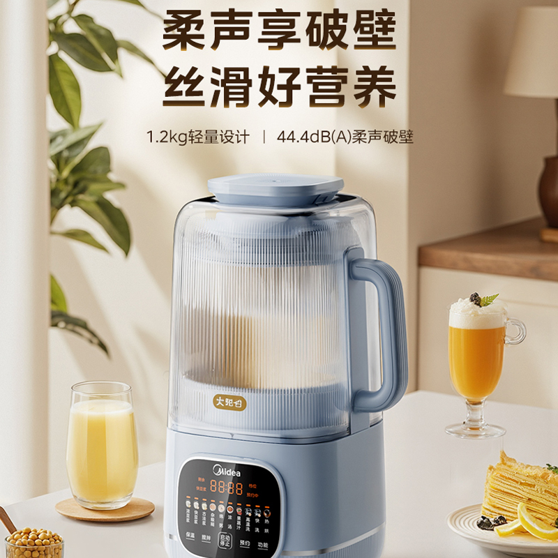美的(Midea)破壁机豆浆机家用多功能料理机轻音1.75升大容量全自动五谷杂粮榨汁机智能预约料理果汁机PB10G3高清大图