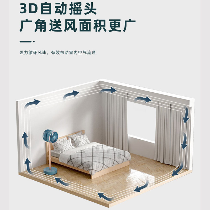 苏宁宜品空气循环扇台式立式可伸缩电风扇落地扇家用风扇-遥控款