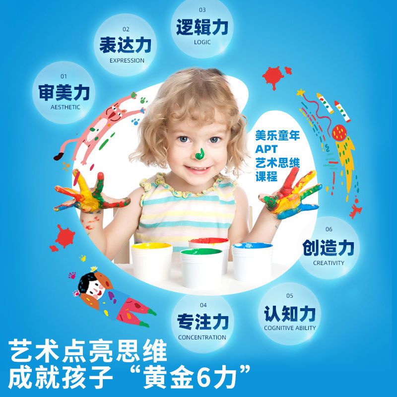 儿童12色可水洗涂鸦手指画颜料小学生幼儿园绘画玩具填色套装|12色60ml+填色本+画笔+颜料盘
