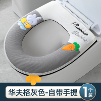 马桶垫2024新款家用四季通用坐便套防水加厚夏季厕所马桶坐垫垫子 简约灰1个装四季通用升级华夫格面料加大通用款