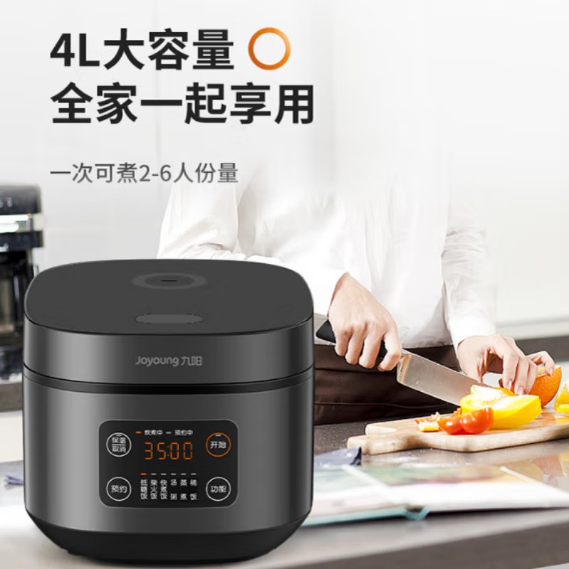 九阳电饭煲F40FZ-F339+九阳养生壶K15D-WY669DK高清大图
