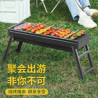 尚烤佳户外烧烤架烧烤炉便携可折叠碳烤架烧烤炉套装SKJ-373
