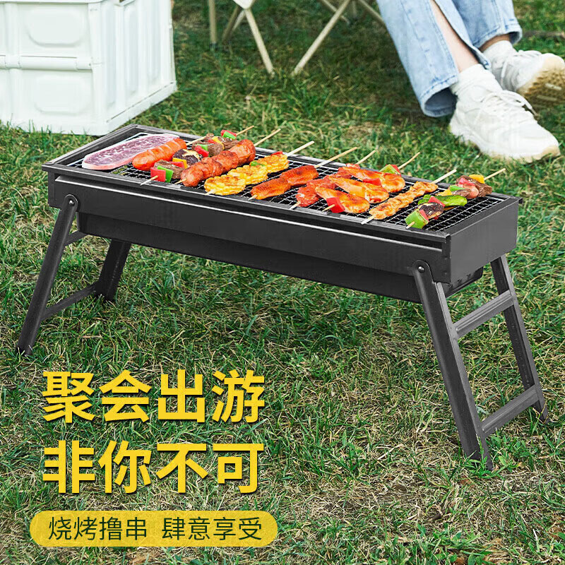 尚烤佳户外烧烤架烧烤炉便携可折叠碳烤架烧烤炉套装SKJ-373