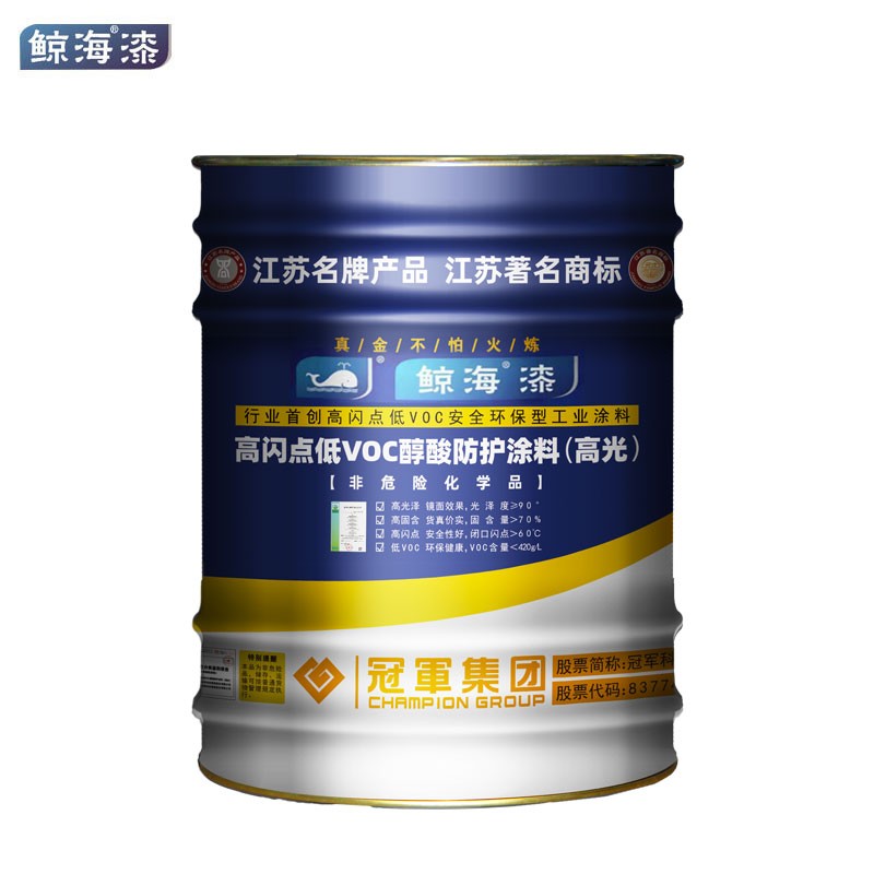 鲸海 高闪点安全型通用醇酸磁漆 金属漆防锈漆工业漆铁门栏杆彩钢瓦翻新防锈漆 中灰色 15kg<桶>高清大图