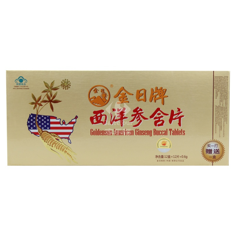 金日牌 西洋参含片 0.6g*12片*12盒