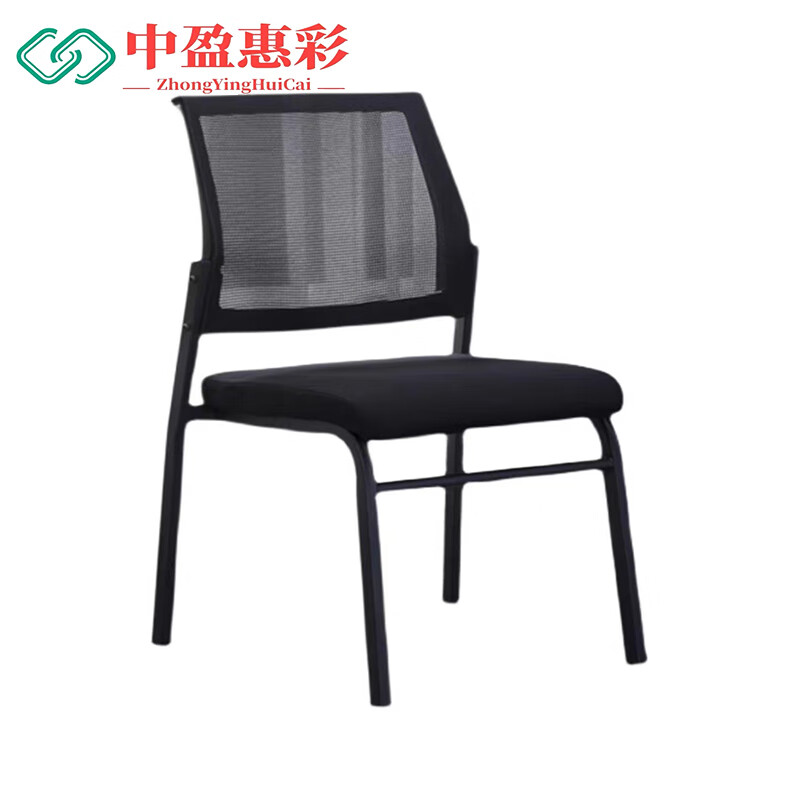 中盈惠彩办公椅 PL-ZY 网面 黑色480*460*850mm 1把高清大图