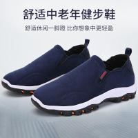 三极户外(Tripolar) TP6104 男士户外休闲运动鞋舒适耐磨透气防滑一脚蹬懒人中老年健步鞋