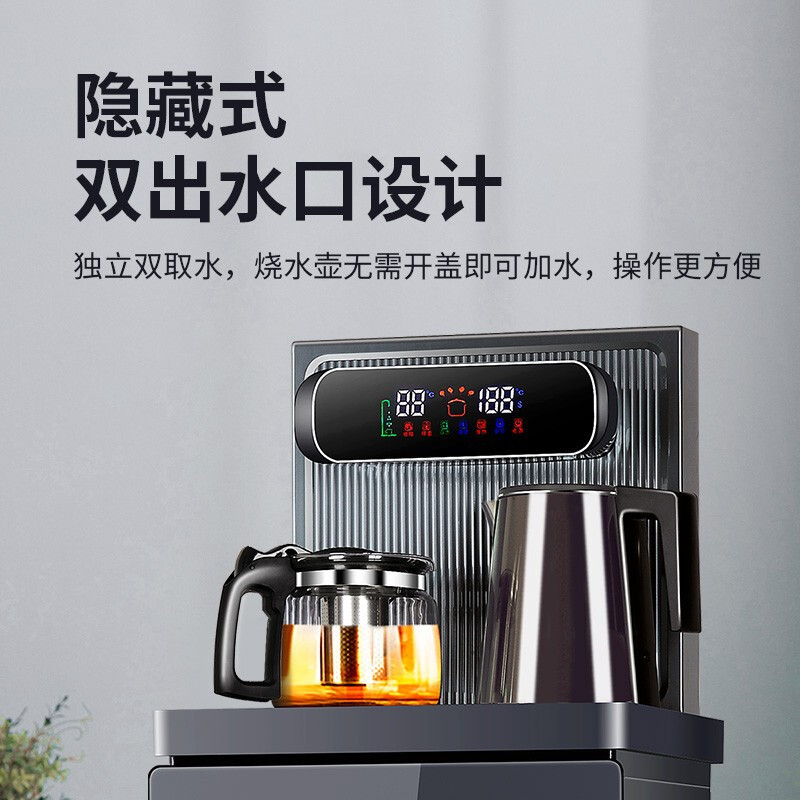 [自营新品]九阳(Joyoung)茶吧机家用饮水机立式多功能智能遥控下置式饮水加大款JYW-JCM30(C)冰温