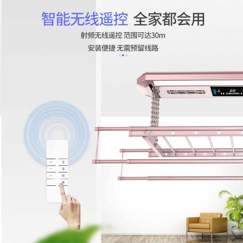 施耐德电动晾衣架 家用升降多功能阳台智能自动伸缩晒衣杆晒衣架智能晾衣机图片