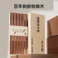 炊大皇铁木筷10双