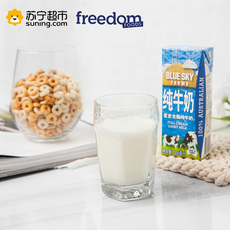 澳大利亚进口 星宜全脂纯牛奶200ml*24盒